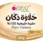 حلاوة دكان ساده 200جم