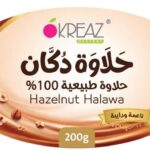 حلاوة دكان بندق200جم