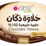 حلاوة دكان شيكولاتة 400جم
