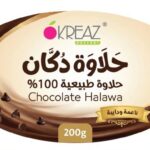حلاوة دكان شيكولاتة 200جم